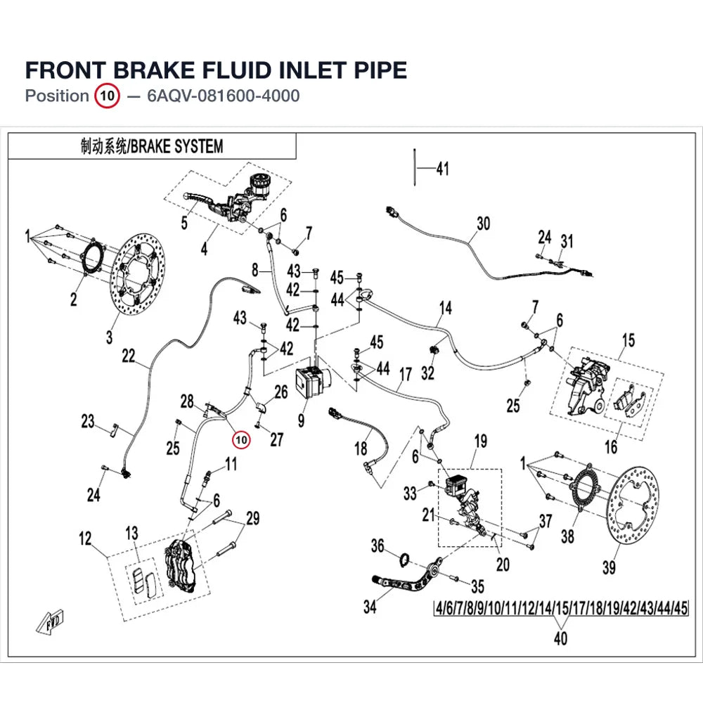 FRONT BRAKE FLUID INLET PIPE product image
