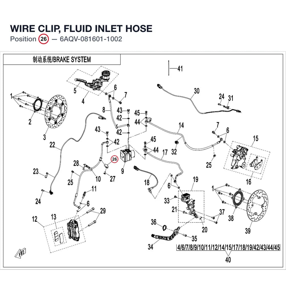 WIRE CLIP, FLUID INLET HOSE product image