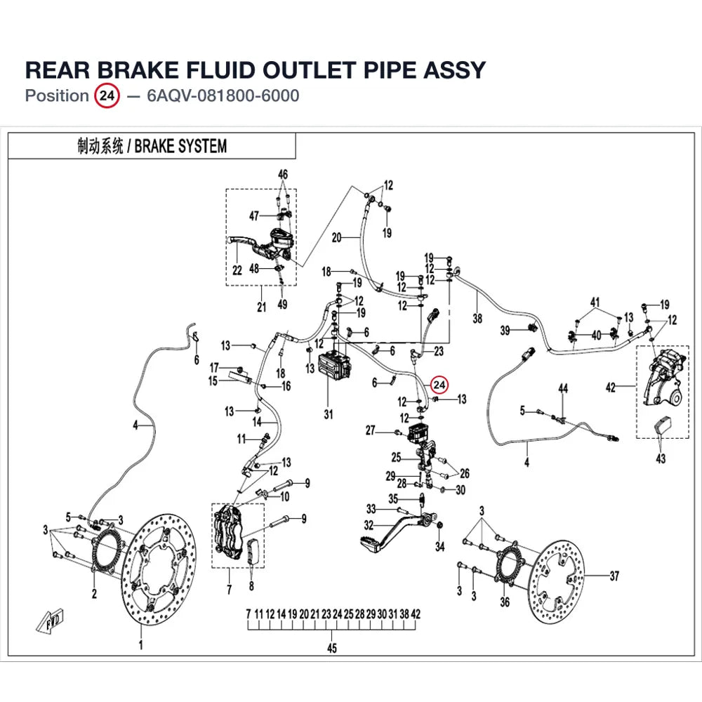 REAR BRAKE FLUID OUTLET PIPE ASSY product image