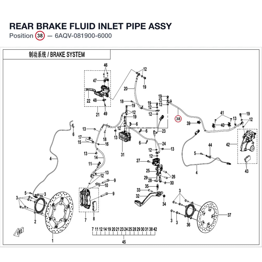 REAR BRAKE FLUID INLET PIPE ASSY product image