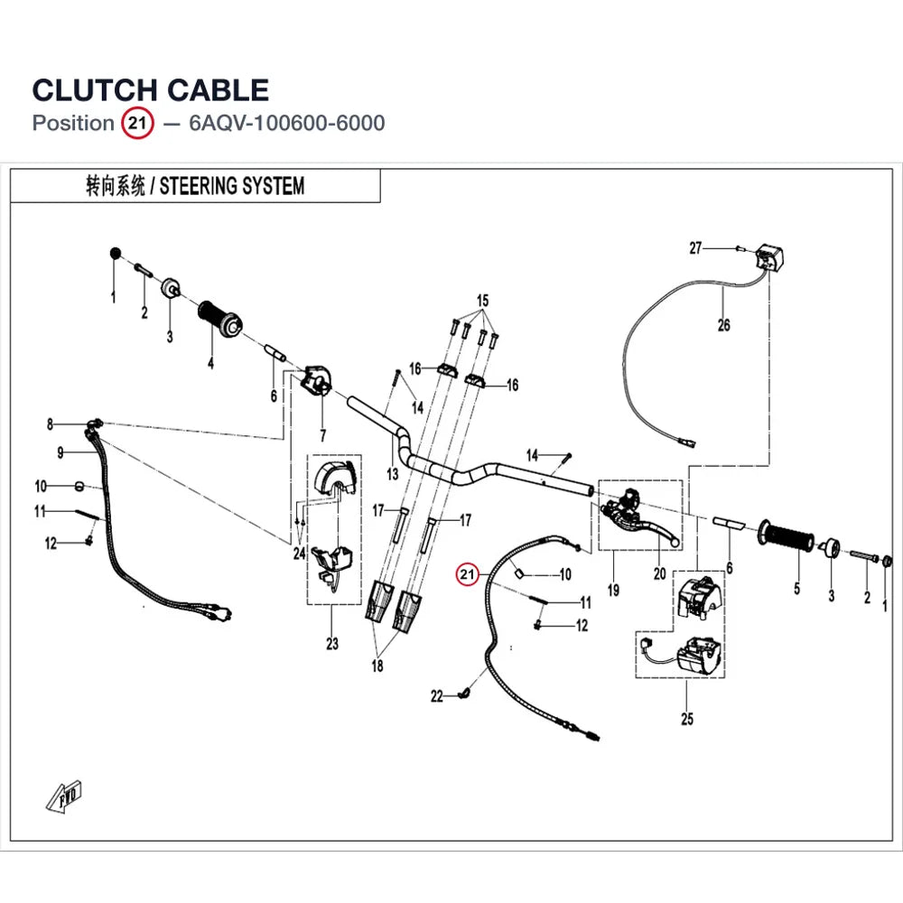 CLUTCH CABLE product image