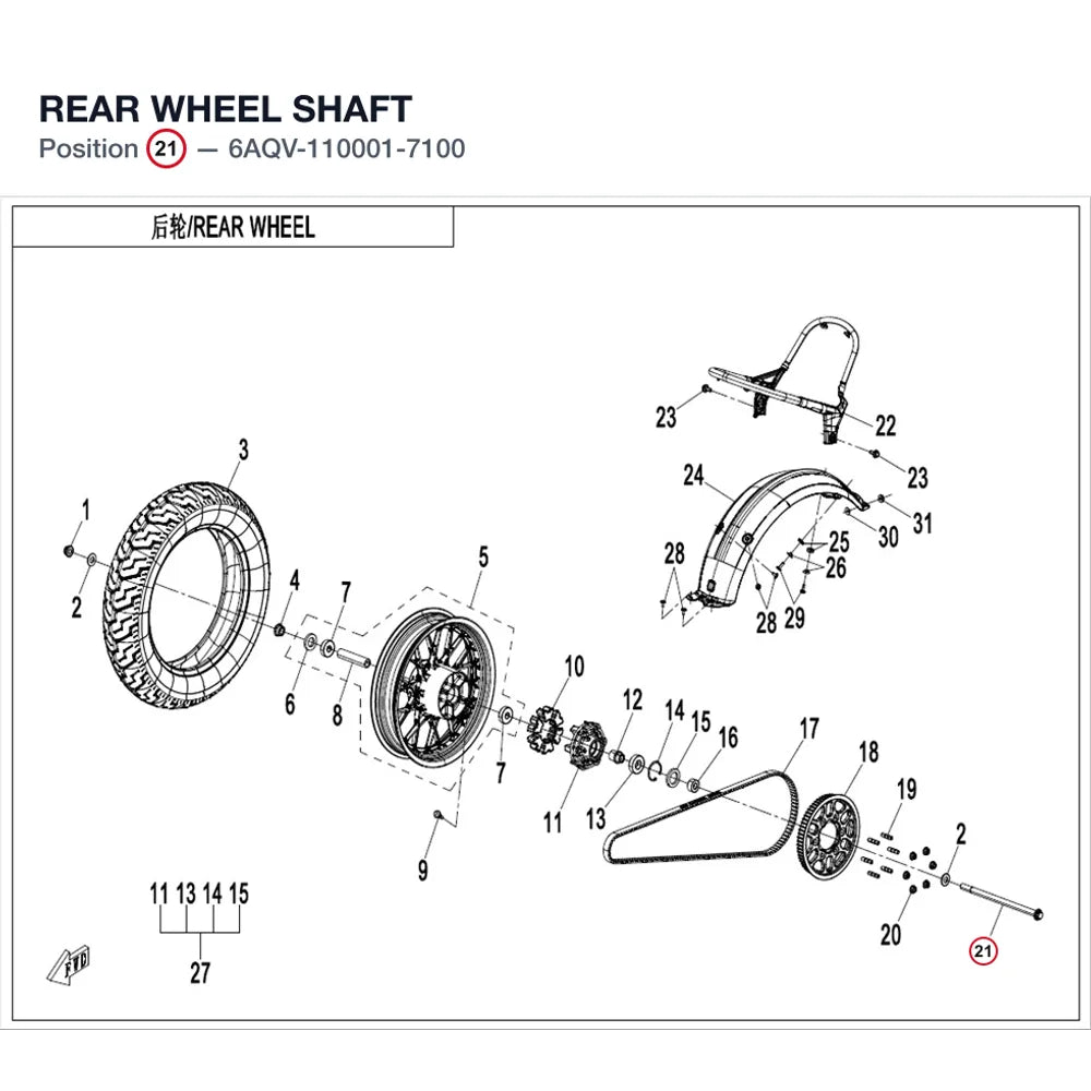 REAR WHEEL SHAFT product image