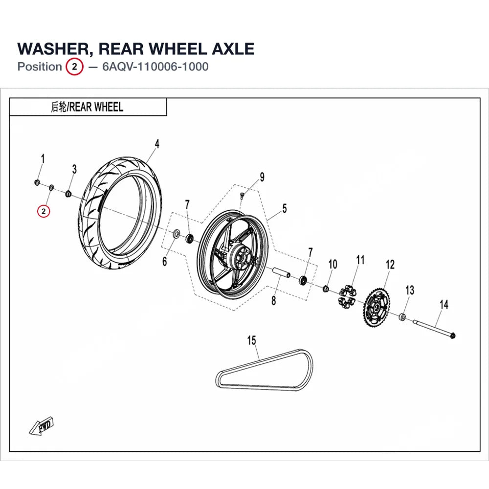 WASHER, REAR WHEEL AXLE product image