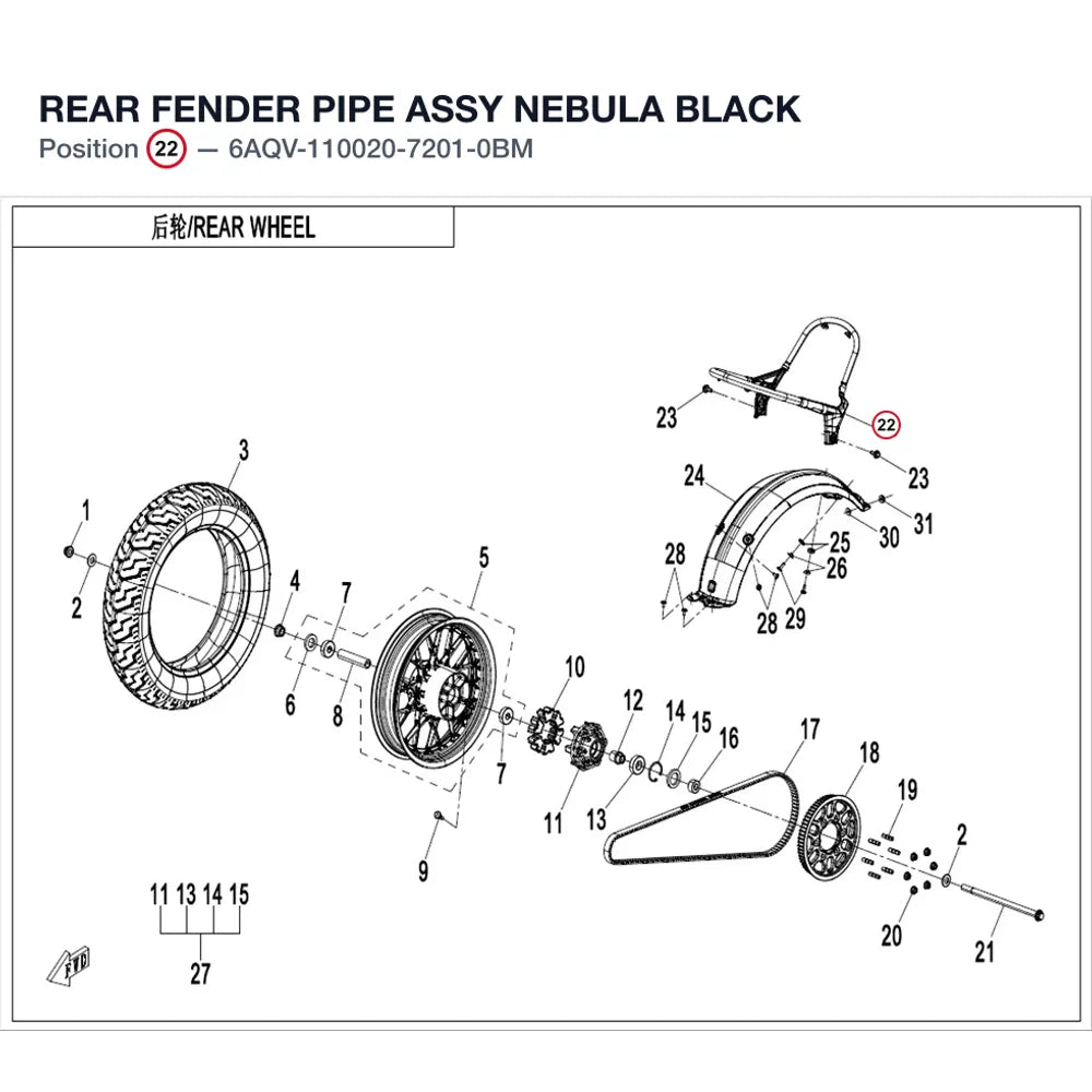 REAR FENDER PIPE ASSY product image
