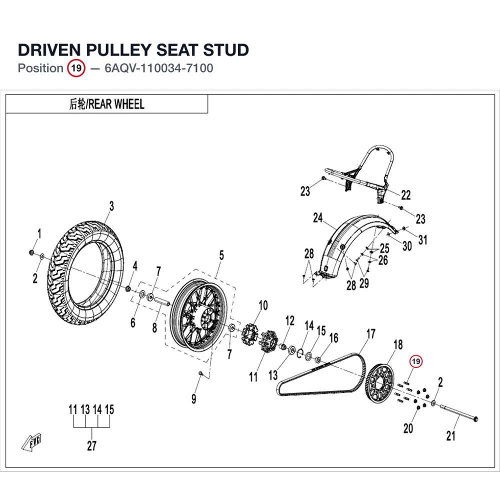 DRIVEN PULLEY SEAT STUD product image