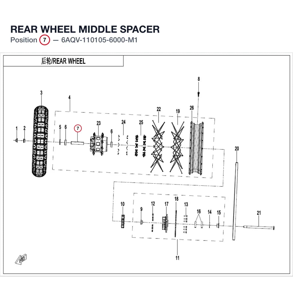 REAR WHEEL MIDDLE SPACER product image