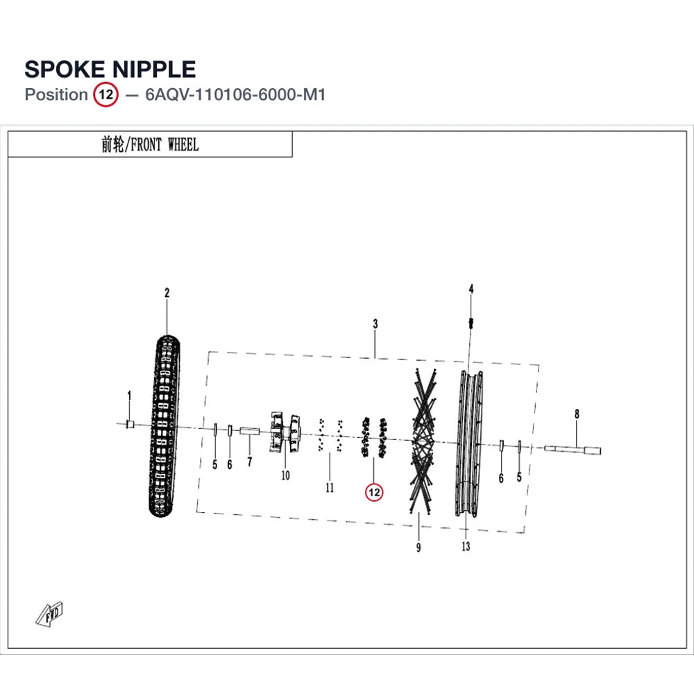 SPOKE NIPPLE product image