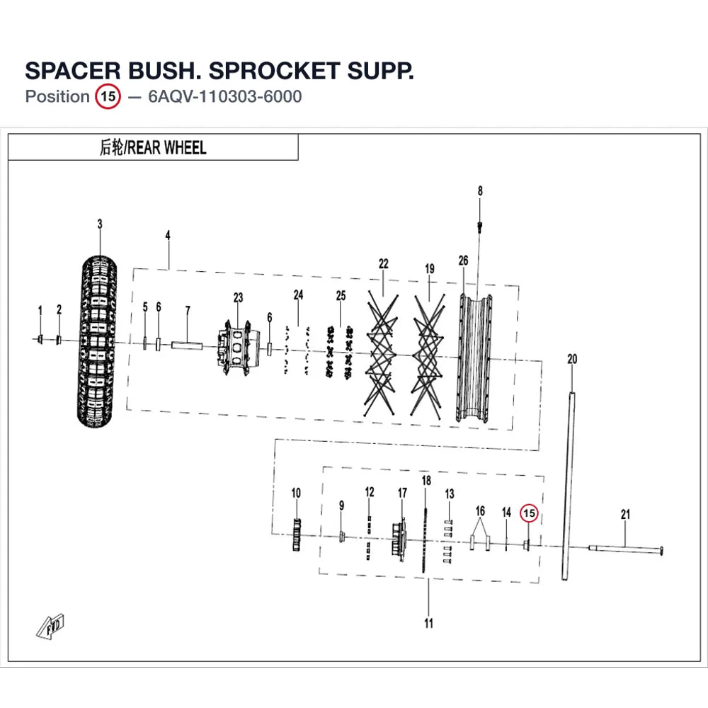 SPACER BUSH. SPROCKET SUPP. product image