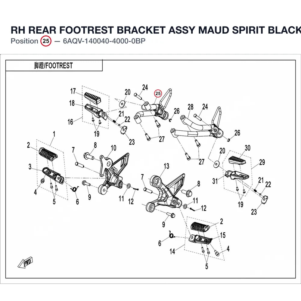RH REAR FOOTREST BRACKET ASSY product image
