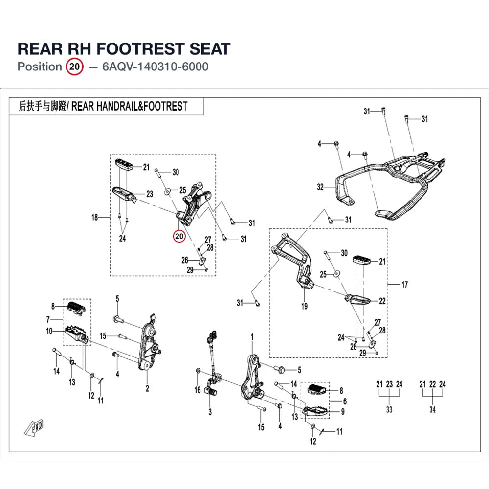 REAR RH FOOTREST SEAT product image