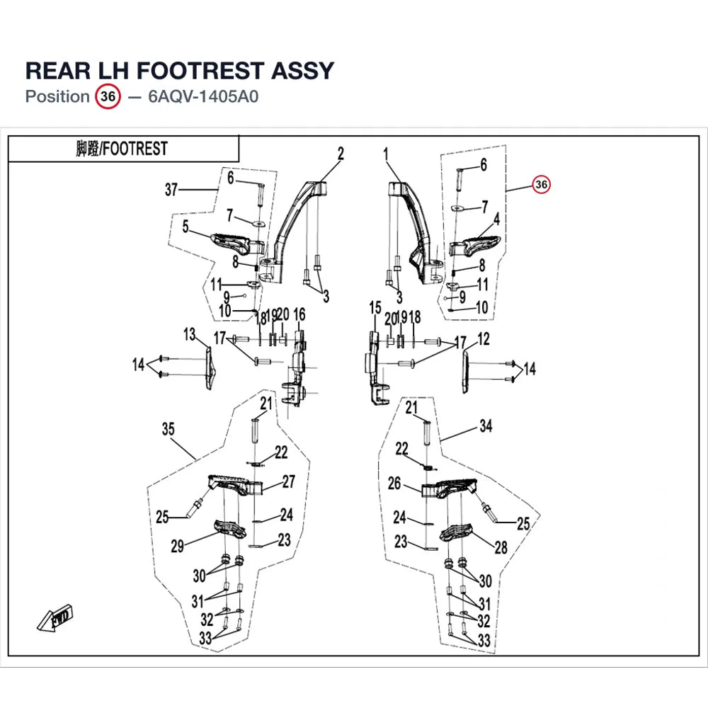 REAR LH FOOTREST ASSY product image