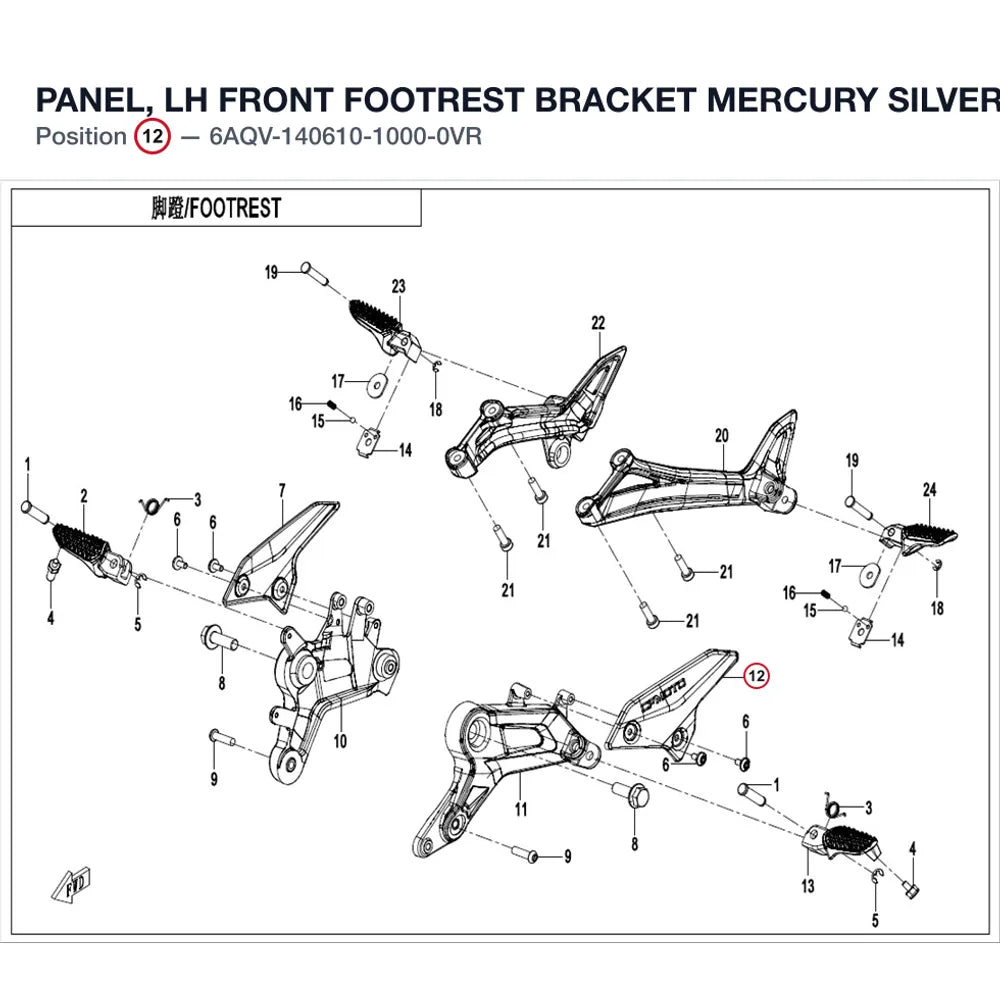 PANEL, LH FRONT FOOTREST BRACKET product image