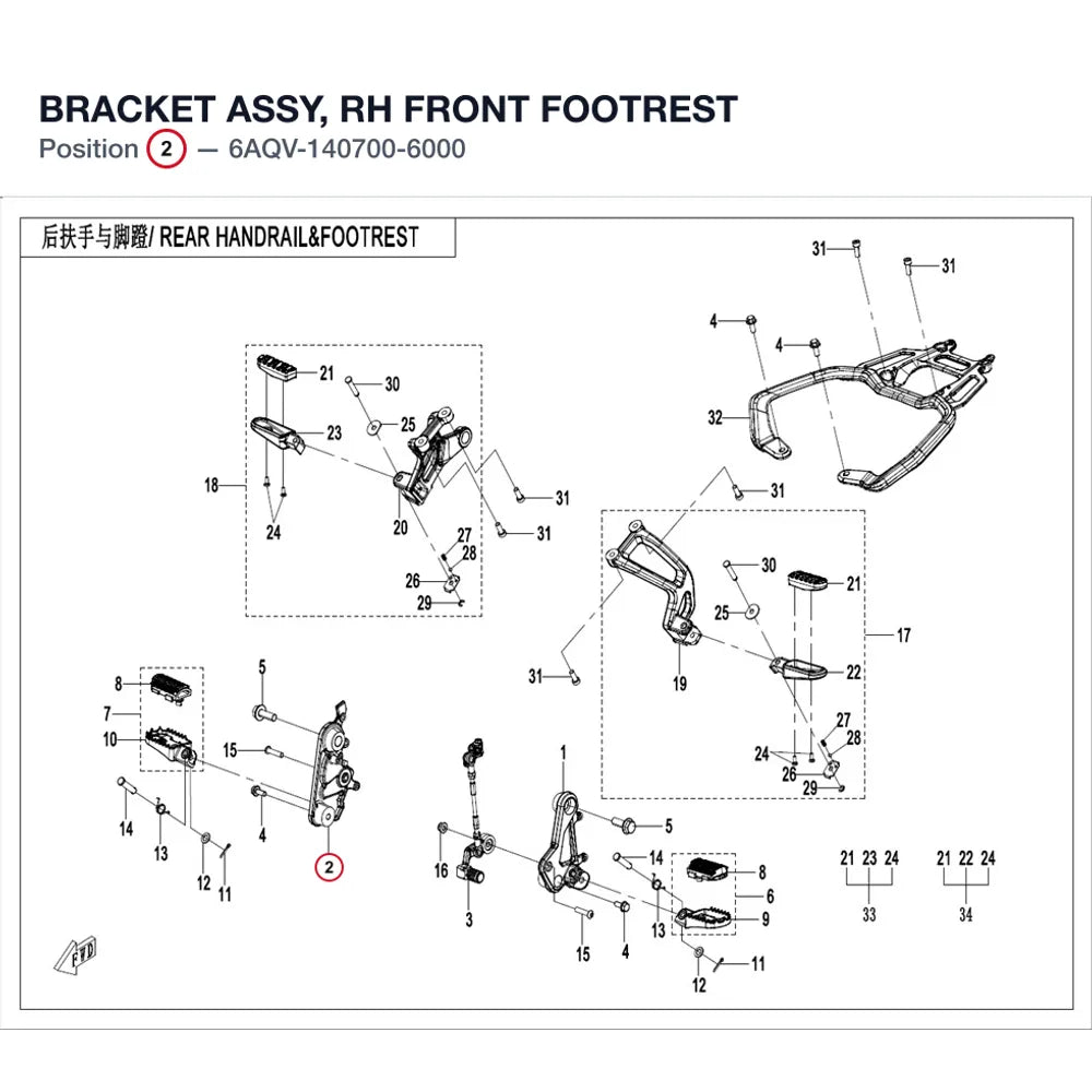 BRACKET ASSY, RH FRONT FOOTREST product image