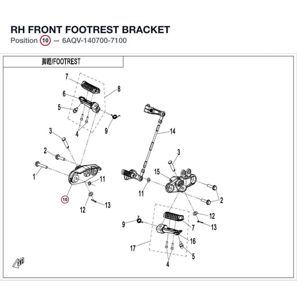 RH FRONT FOOTREST BRACKET product image