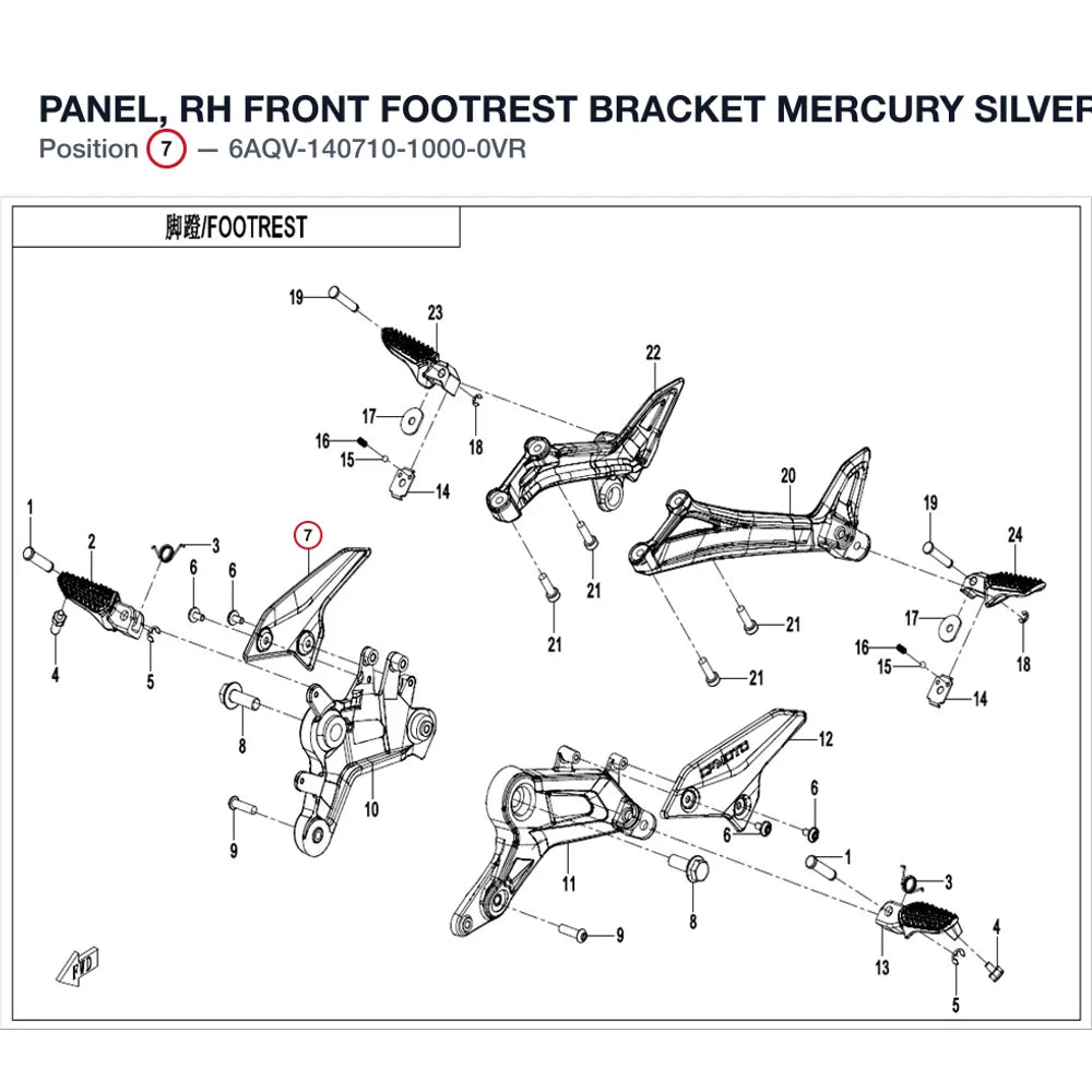 PANEL, RH FRONT FOOTREST BRACKET product image