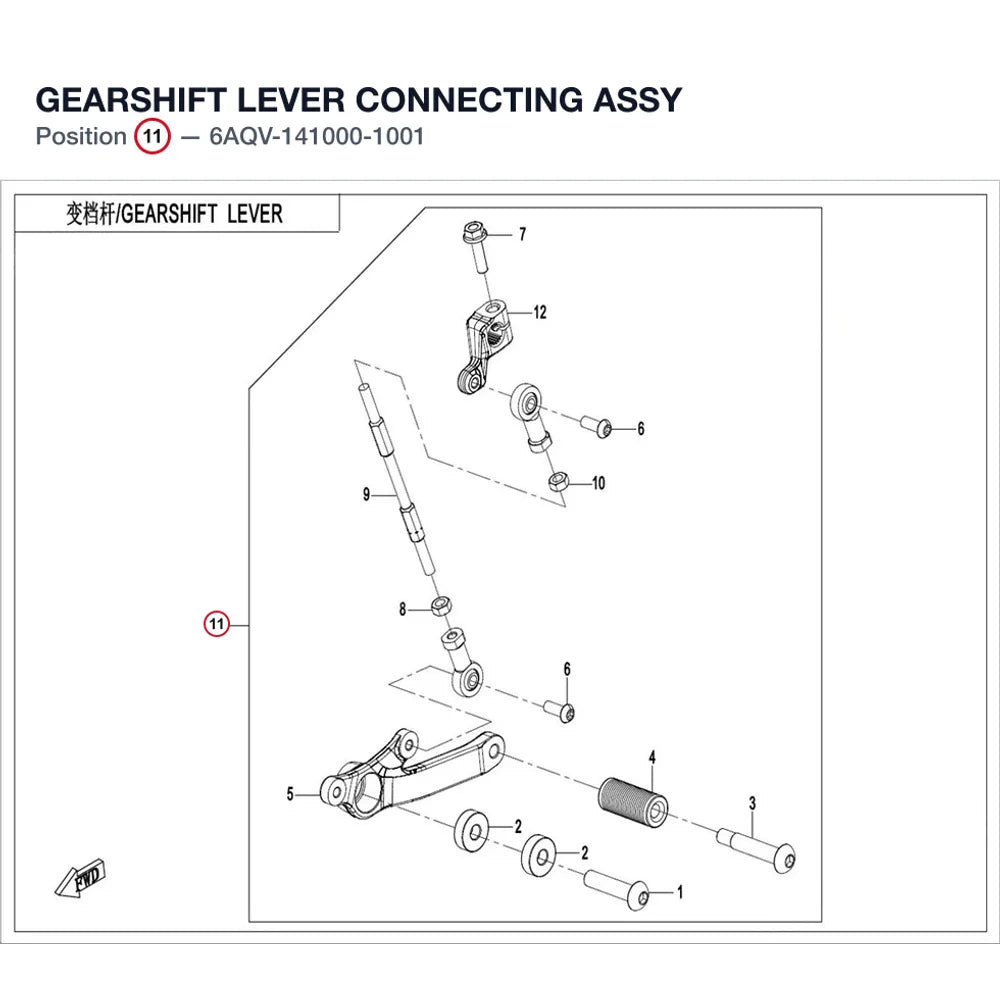 GEARSHIFT LEVER CONNECTING ASSY product image