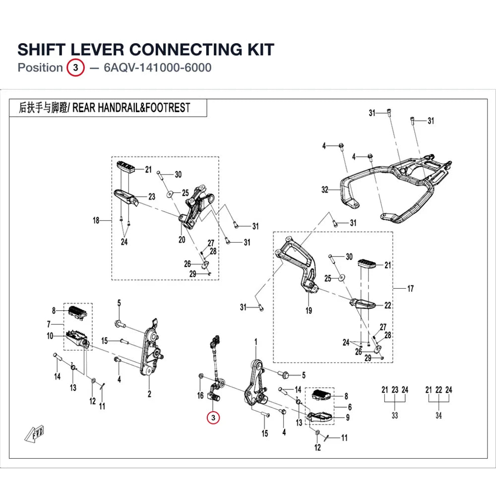 SHIFT LEVER CONNECTING KIT product image