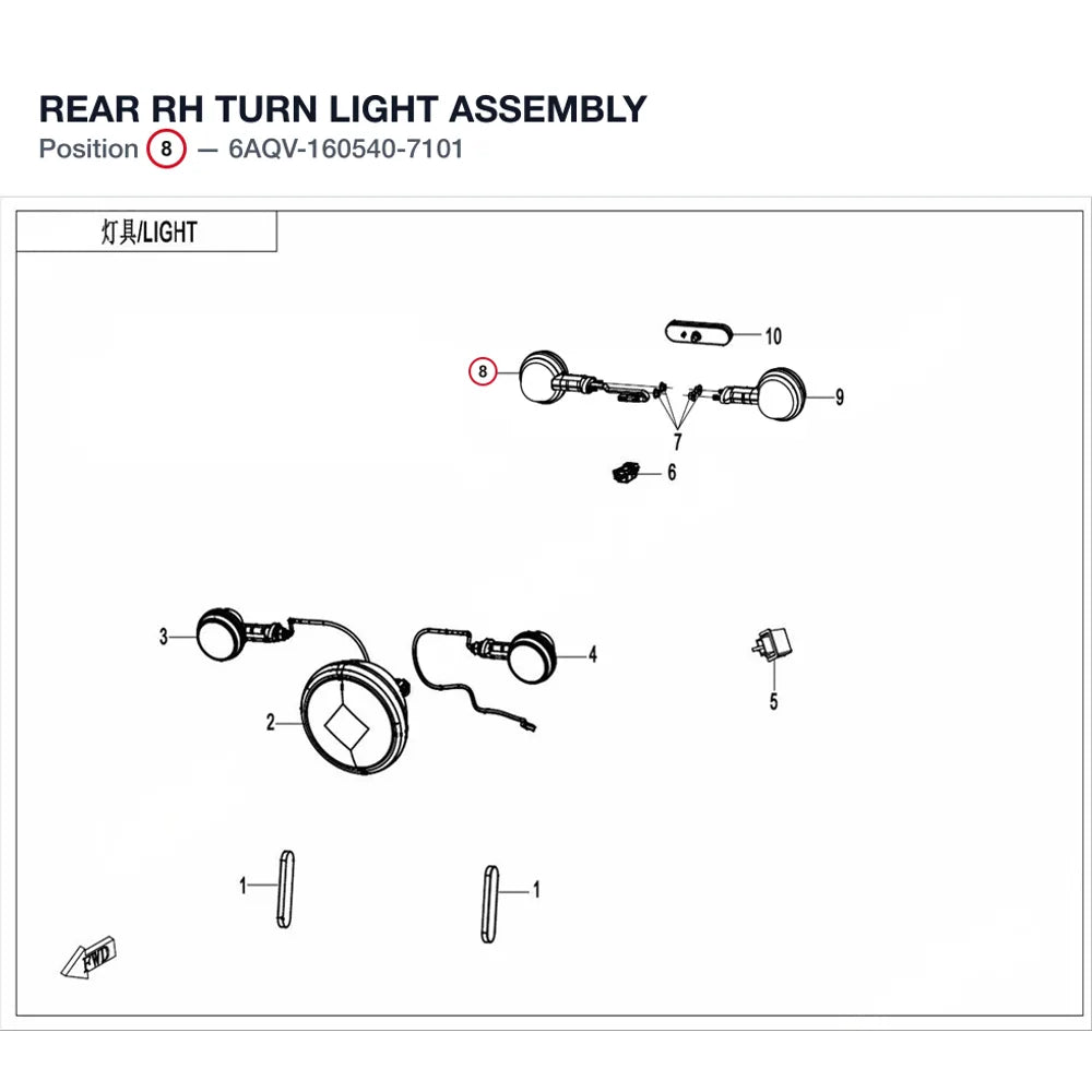 REAR RH TURN LIGHT ASSEMBLY product image