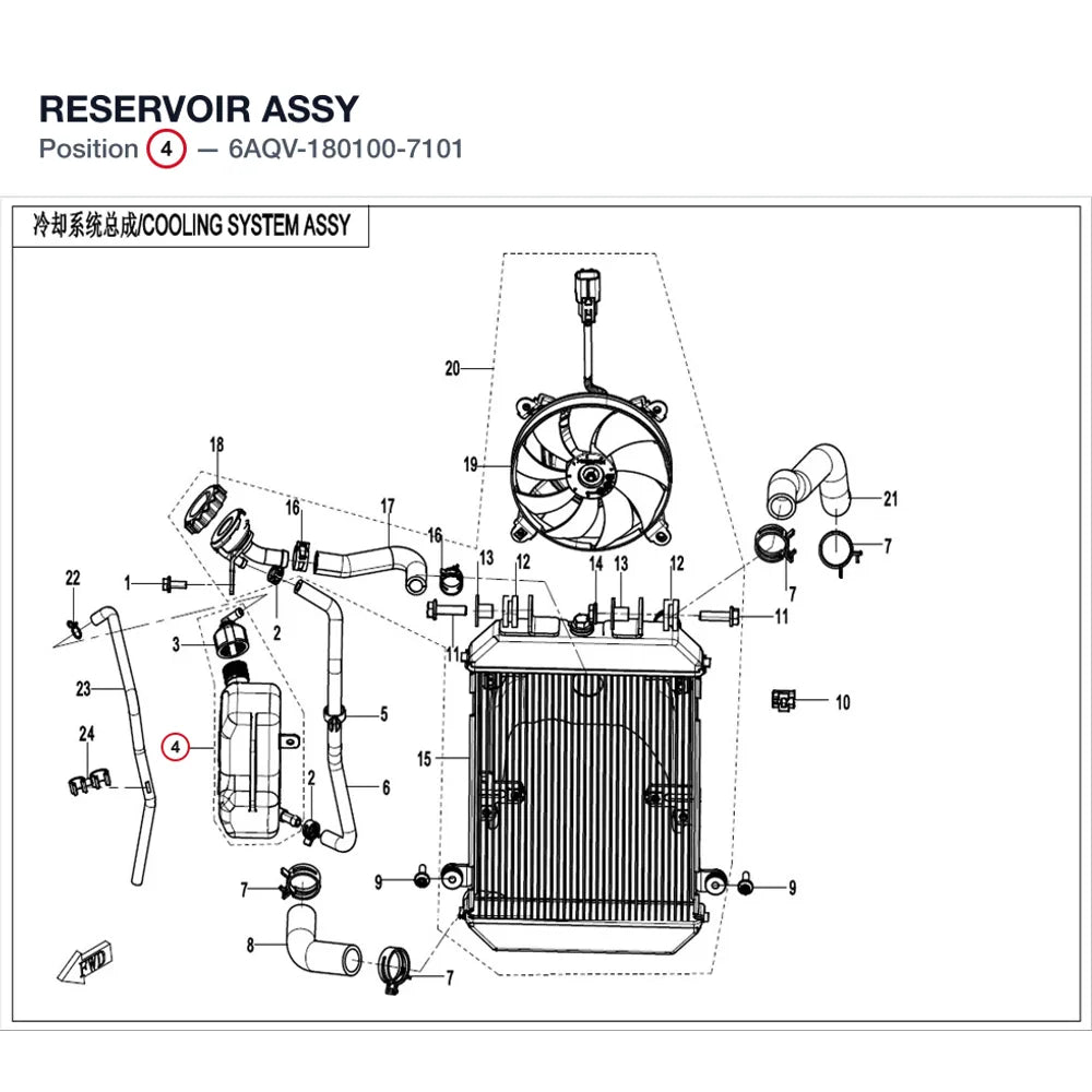 RESERVOIR ASSY product image