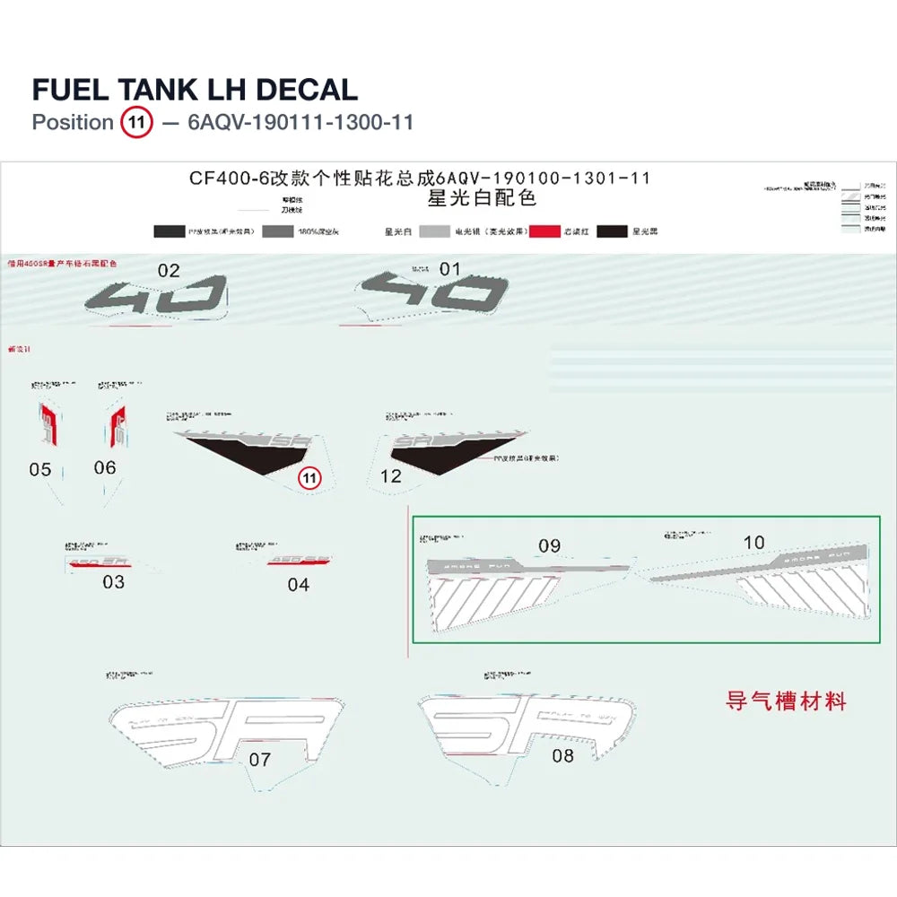 FUEL TANK LH DECAL product image