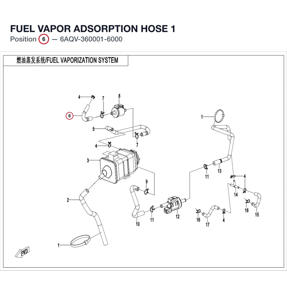 FUEL VAPOR ADSORPTION HOSE 1 product image