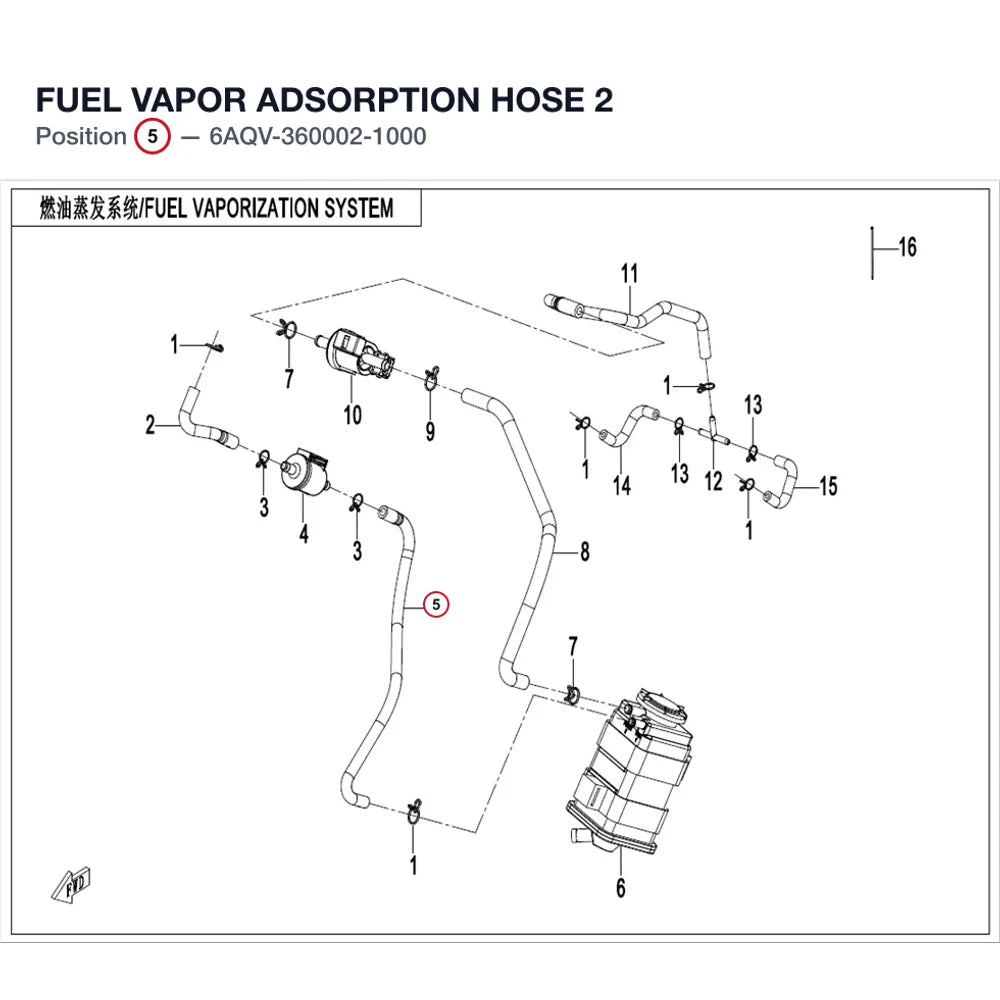 FUEL VAPOR ADSORPTION HOSE 2 product image