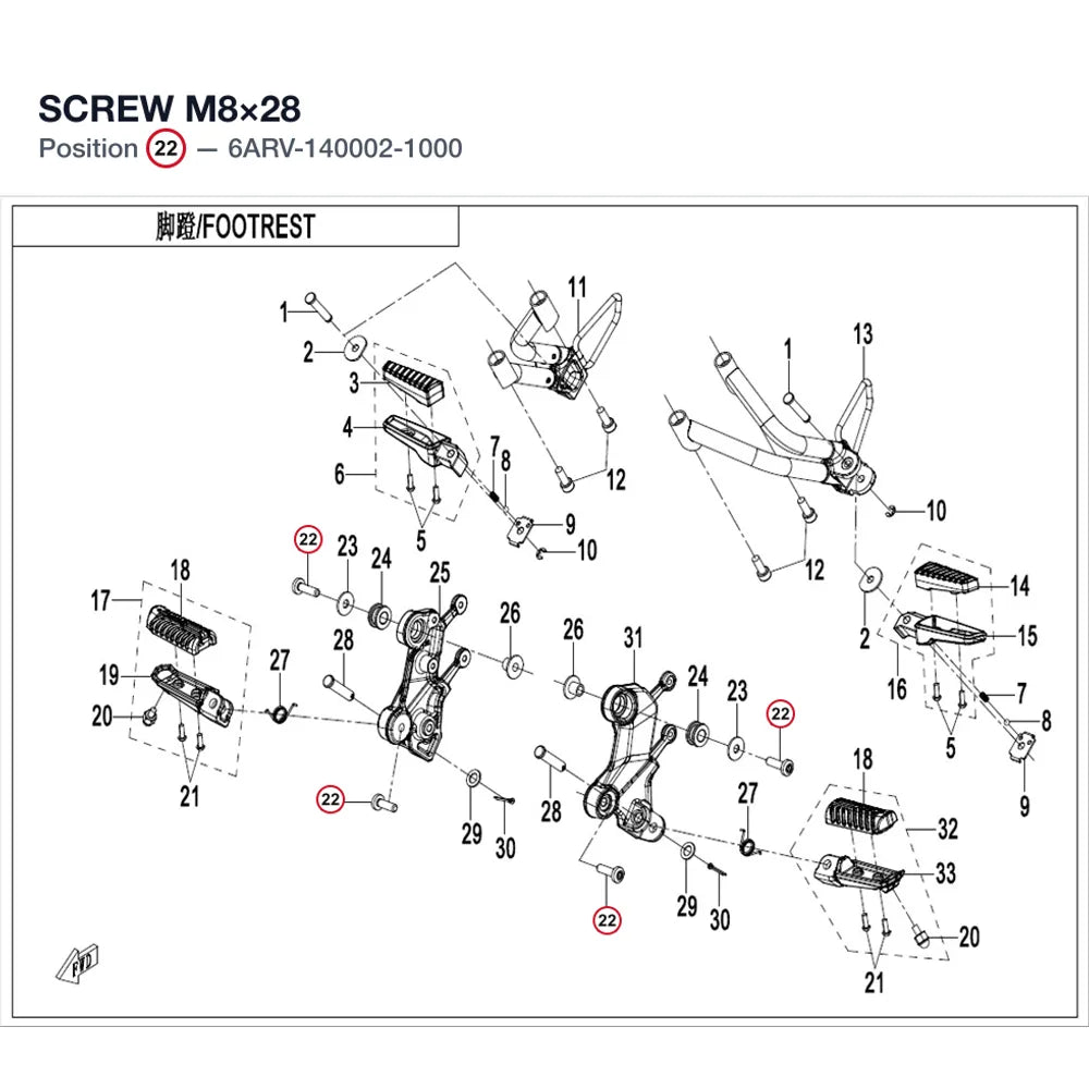 SCREW product image