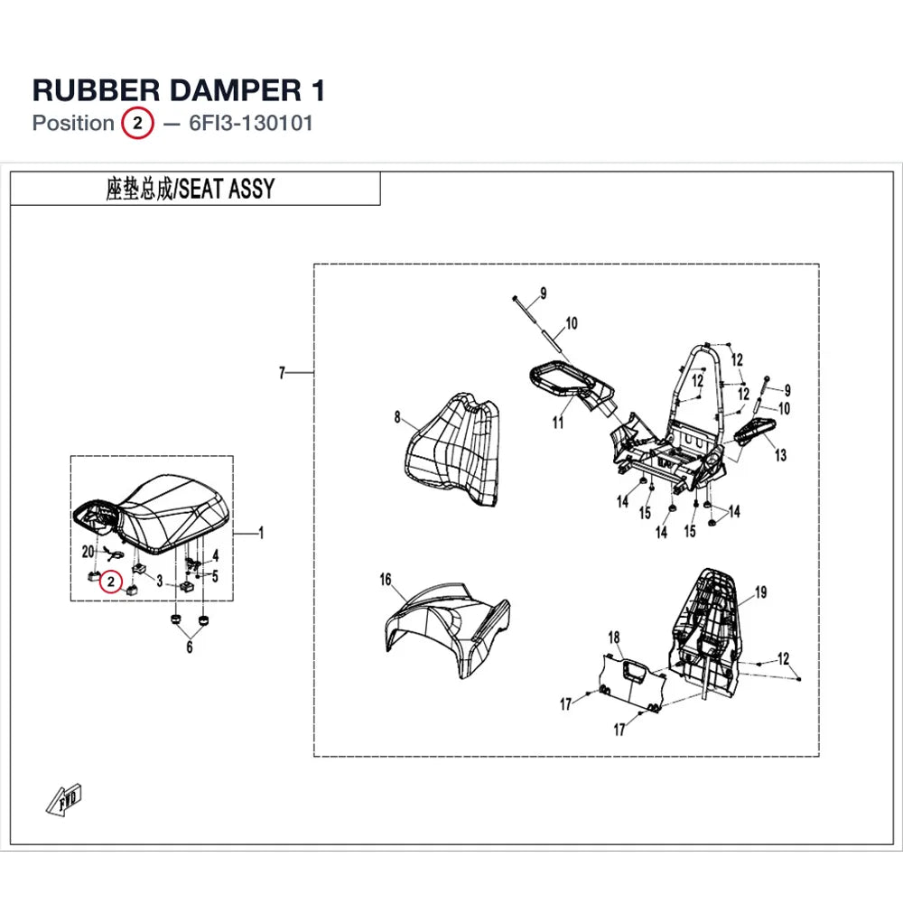RUBBER DAMPER 1 product image