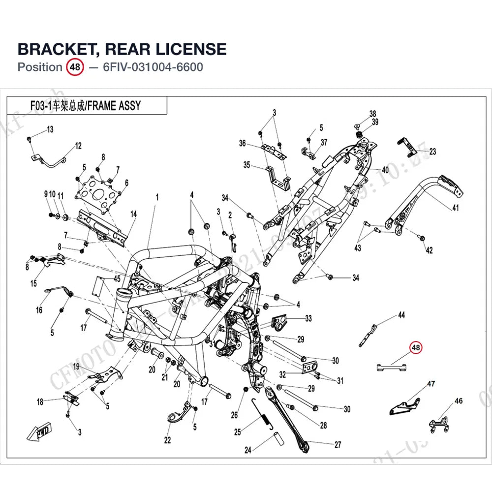 BRACKET, REAR LICENSE product image