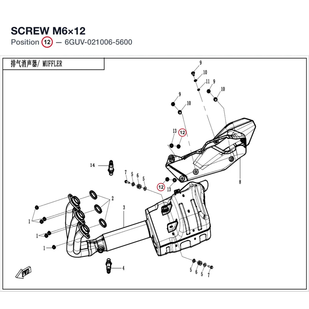 SCREW product image
