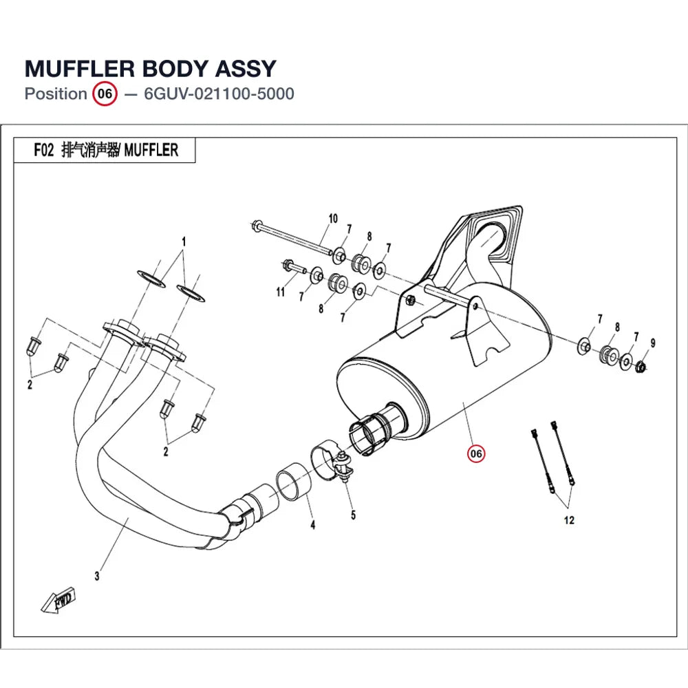 MUFFLER BODY ASSY product image