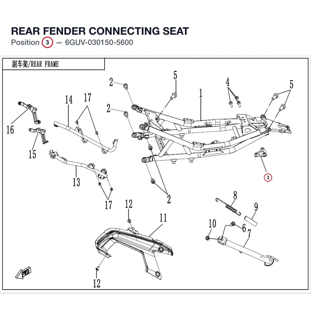 REAR FENDER CONNECTING SEAT product image