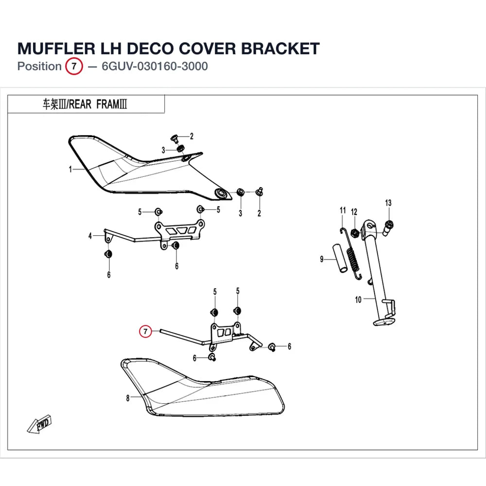 MUFFLER LH DECO COVER BRACKET product image