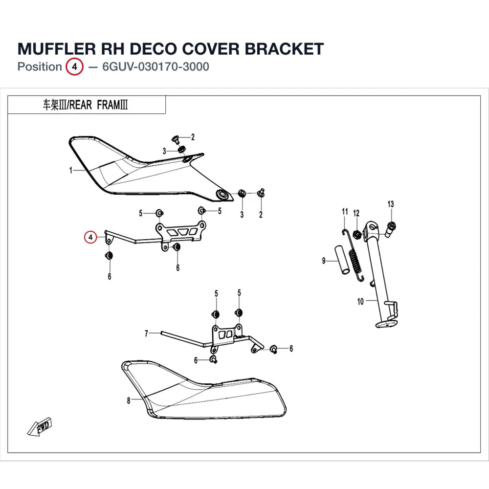MUFFLER RH DECO COVER BRACKET product image