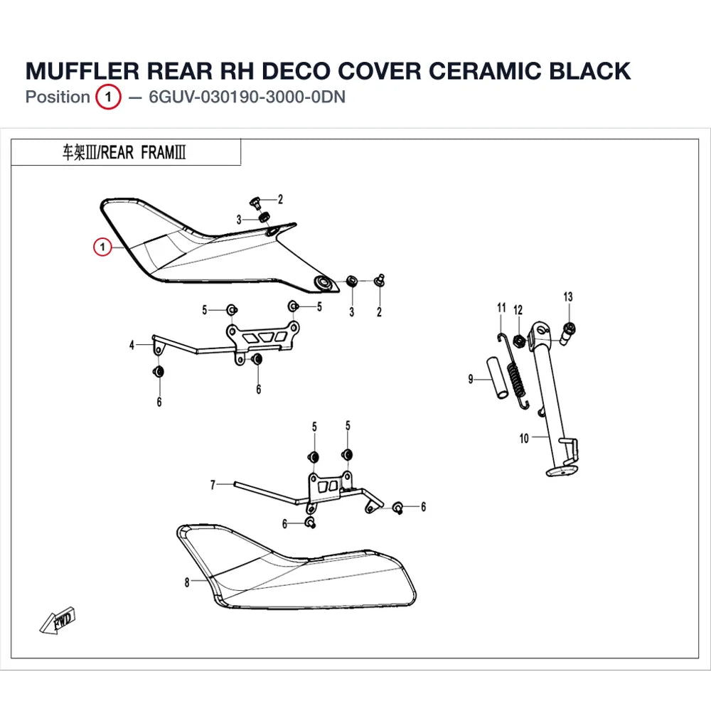 MUFFLER REAR RH DECO COVER product image