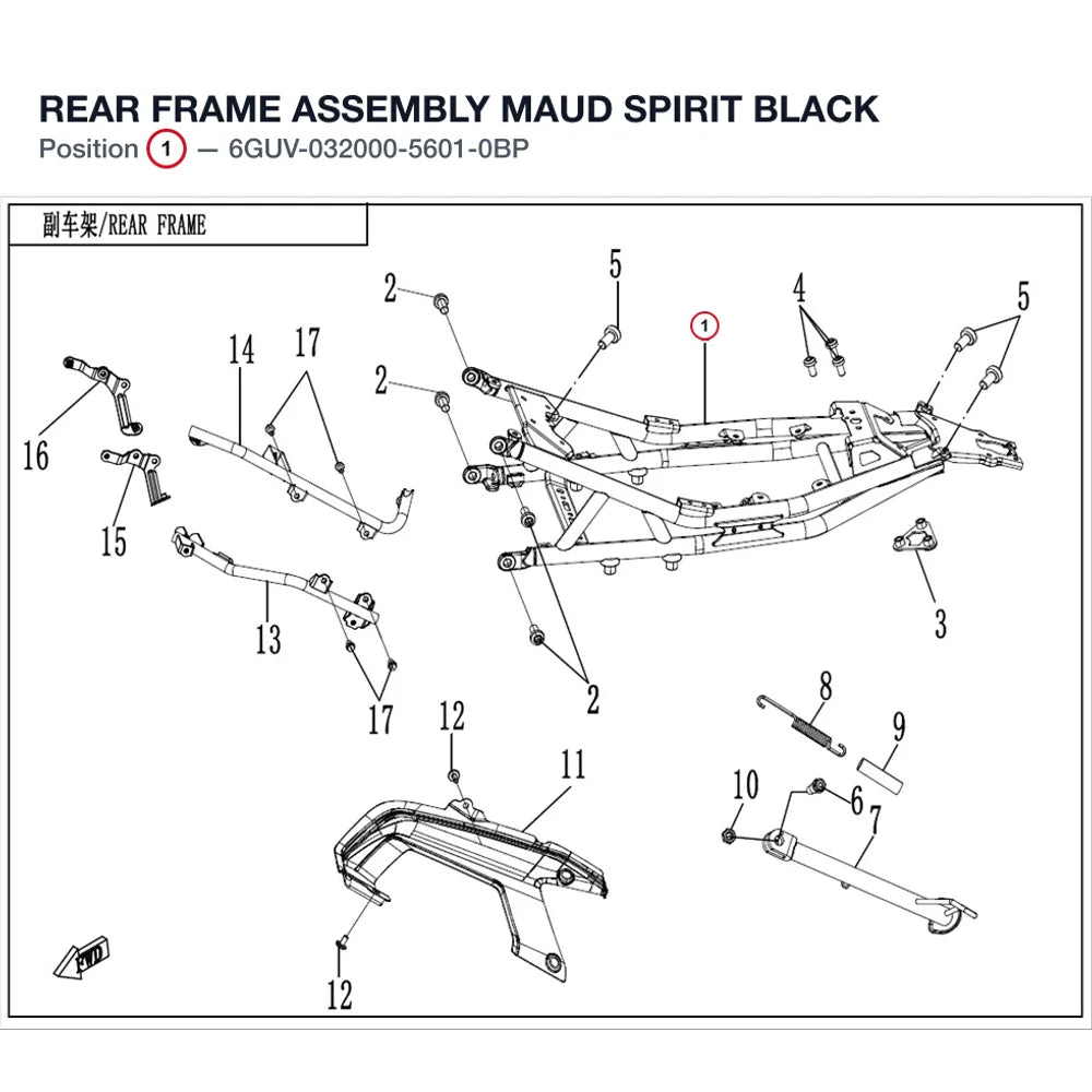 REAR FRAME ASSEMBLY product image