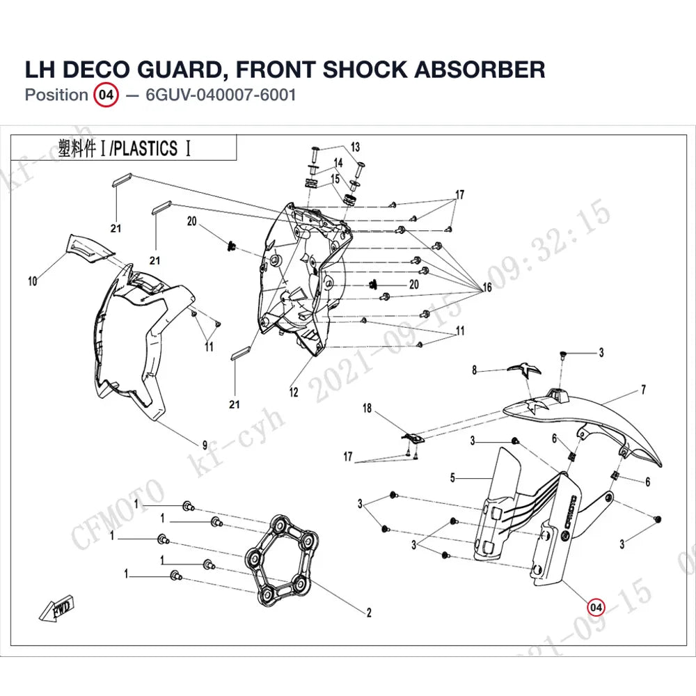LH DECO GUARD, FRONT SHOCK ABSORBER product image
