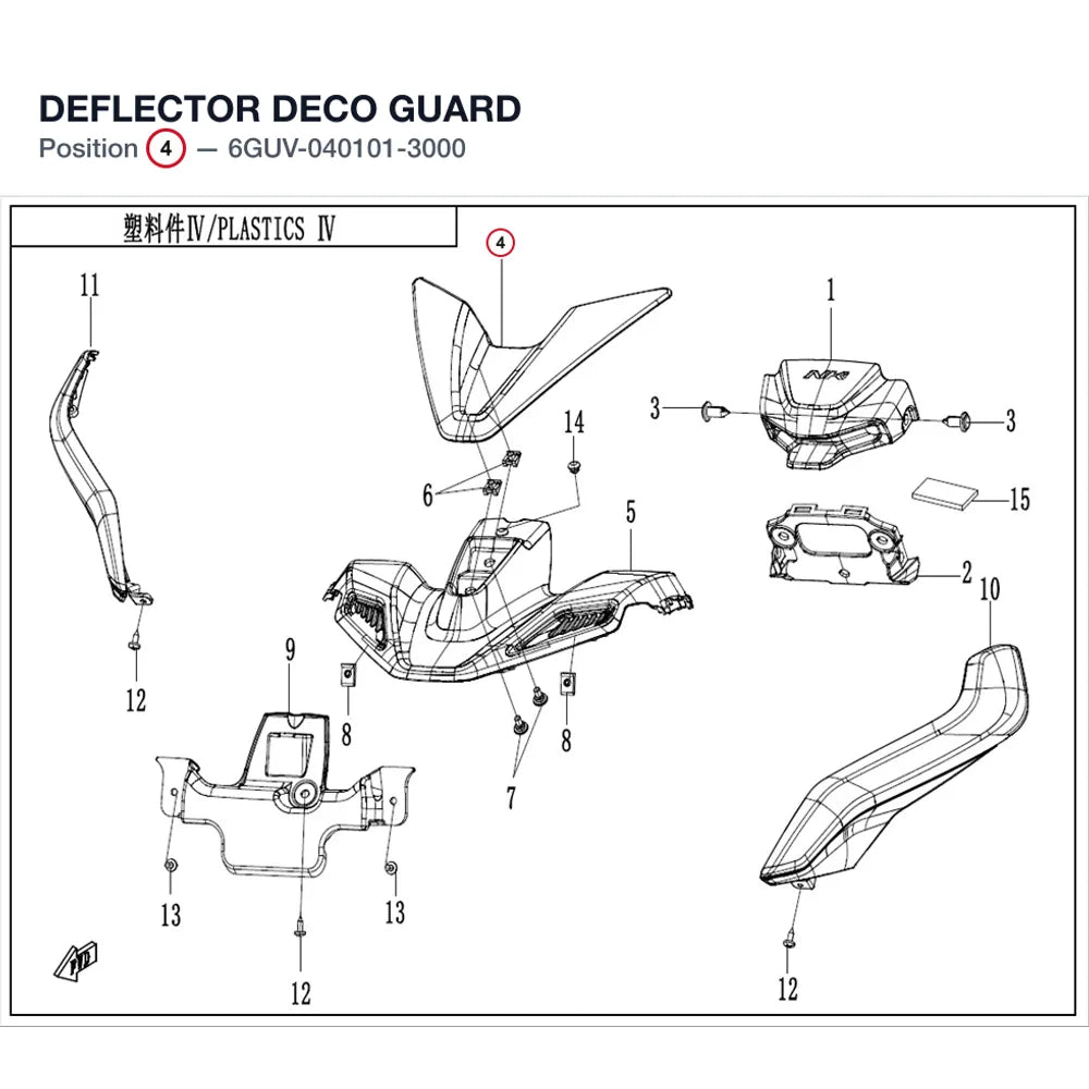 DEFLECTOR DECO GUARD product image