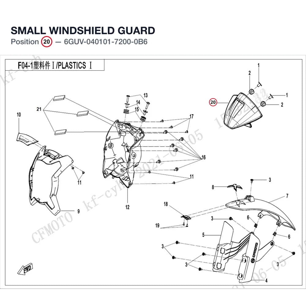 SMALL WINDSHIELD GUARD product image