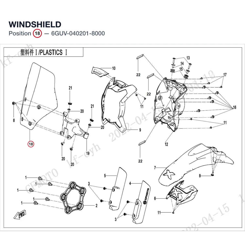 WINDSHIELD product image