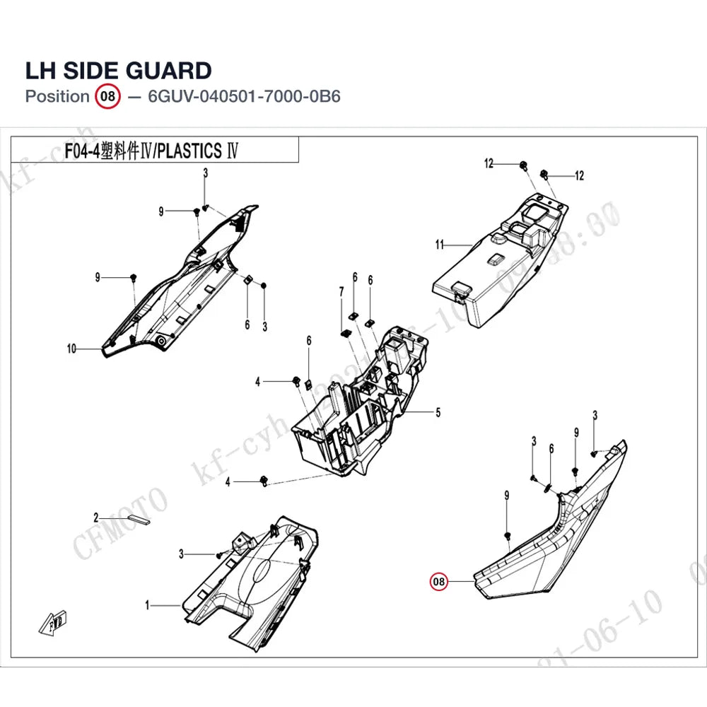 LH SIDE GUARD product image