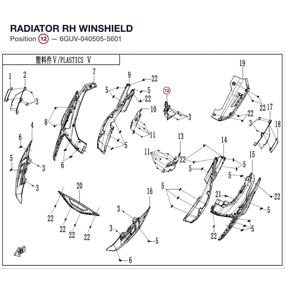 RADIATOR RH WINSHIELD product image