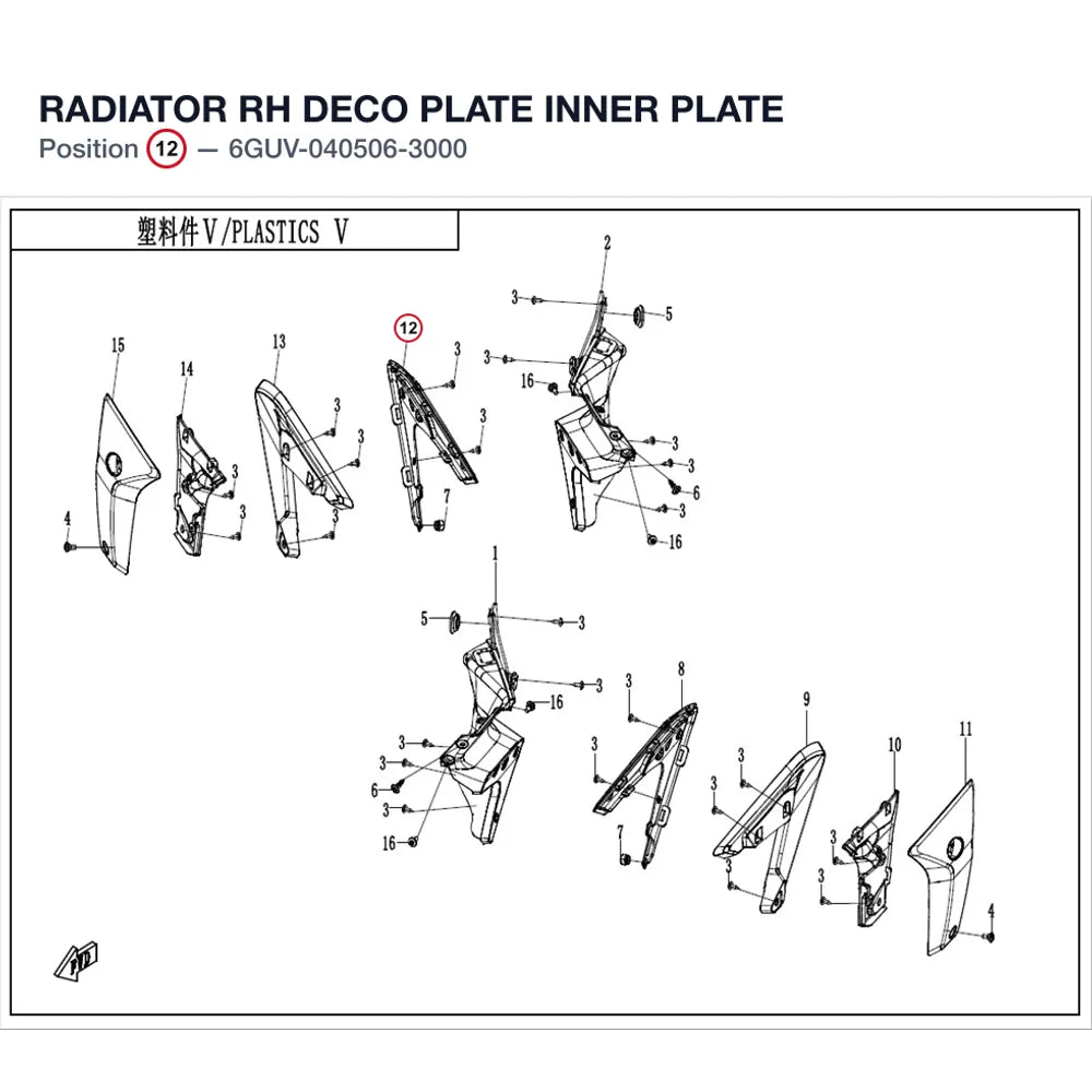 RADIATOR RH DECO PLATE INNER PLATE product image