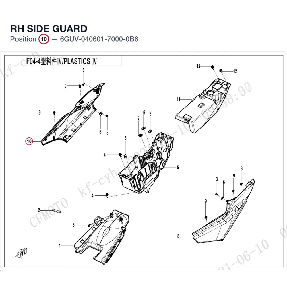 RH SIDE GUARD product image
