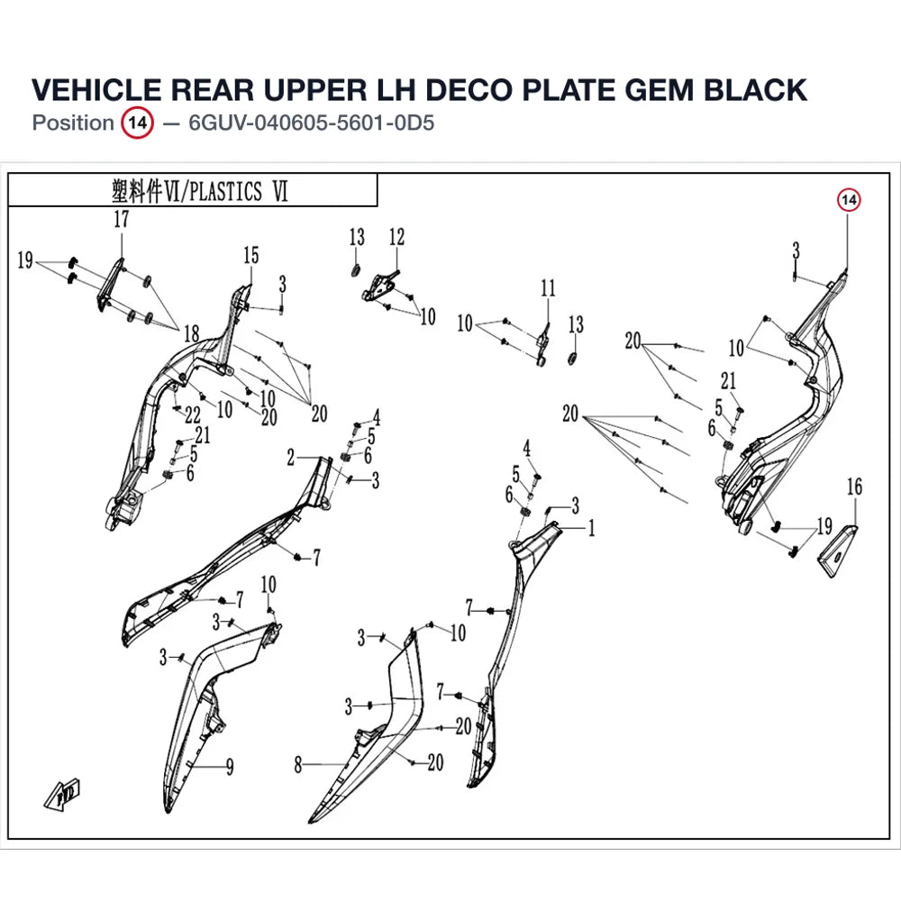 VEHICLE REAR UPPER LH DECO PLATE product image