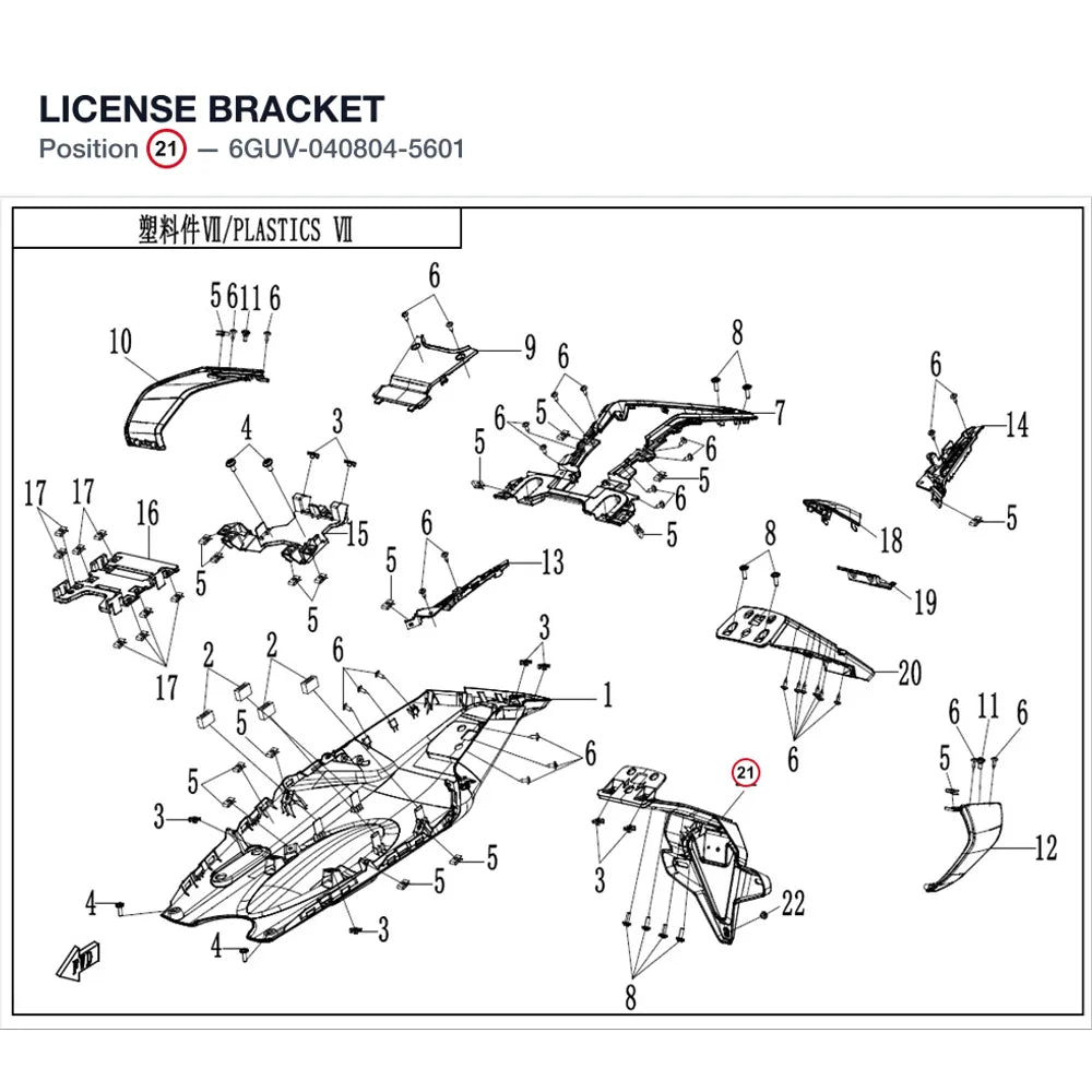 LICENSE BRACKET product image