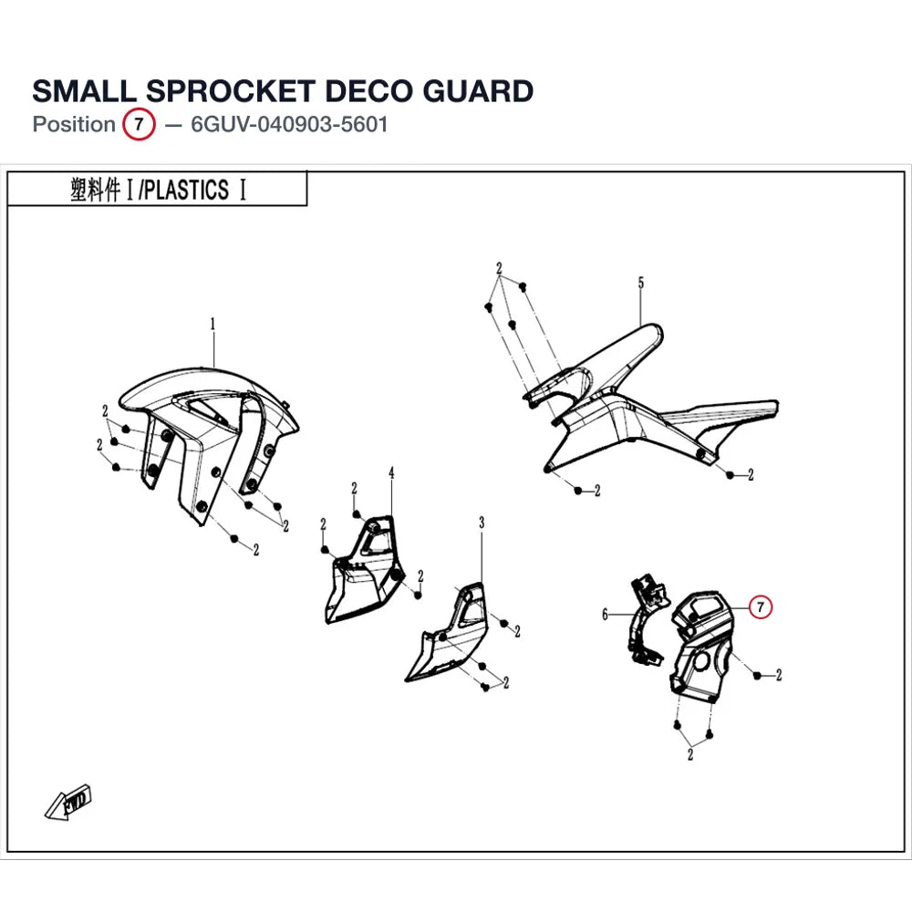 SMALL SPROCKET DECO GUARD product image