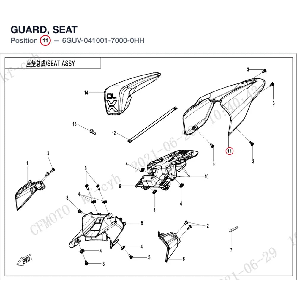 GUARD, SEAT product image
