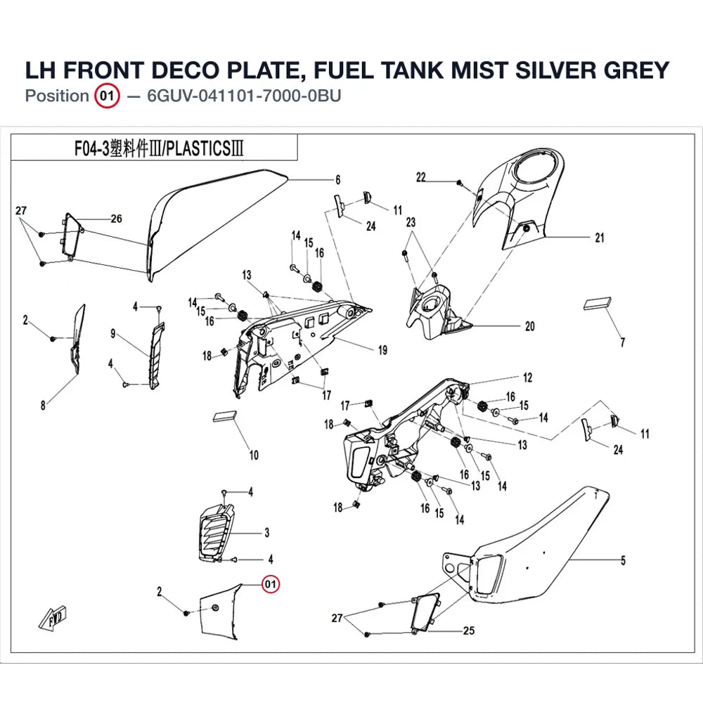 LH FRONT DECO PLATE, FUEL TANK product image