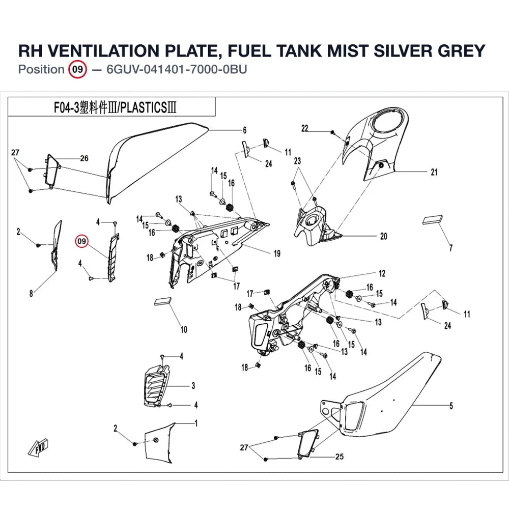 RH VENTILATION PLATE, FUEL TANK product image